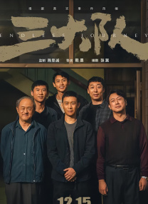 操的我好爽在线观看