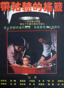亚洲精品88