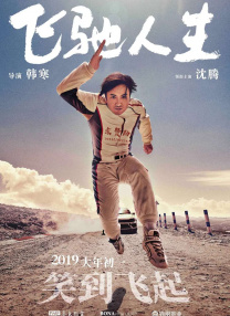 伊人网视频