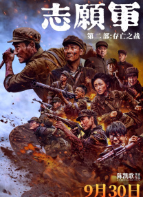 《邂逅》电影在线观看