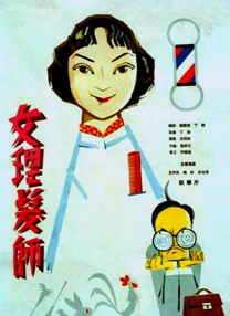 国产1769一七六九视频在线