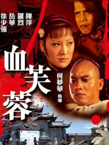 久久久激情