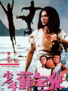 五月婷婷狠狠干