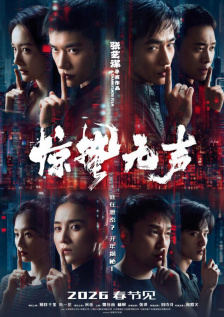 冬月枫在夫面前中出在线观看