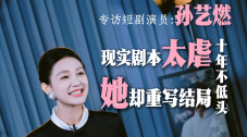 烬相思 电视剧