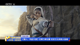 休假的