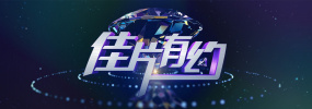 秘密仙女的三个秘密