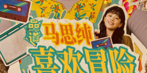 偷拍视频二区