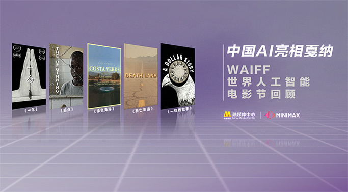 欧美一二区在线观看